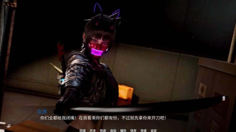 新天域 (新地平线) 实机画面 演示图 6